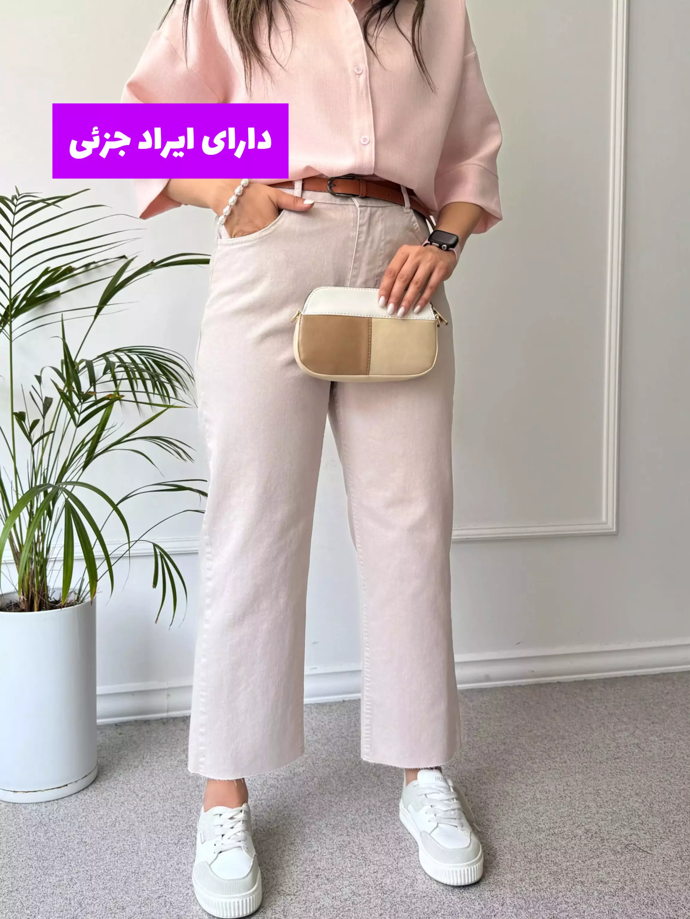 شلوار زنانه واید کات لوسیا ( دارای ایراد جزئی )